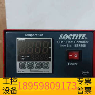 华创设备LOCTITE1667508加热控制器SD15