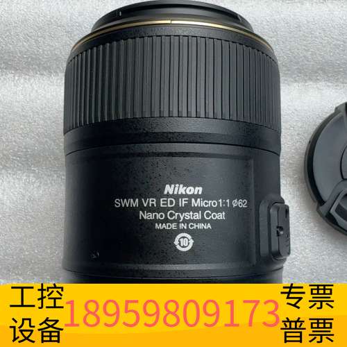 华创科技尼康105 2.8g ed微距 vr镜头