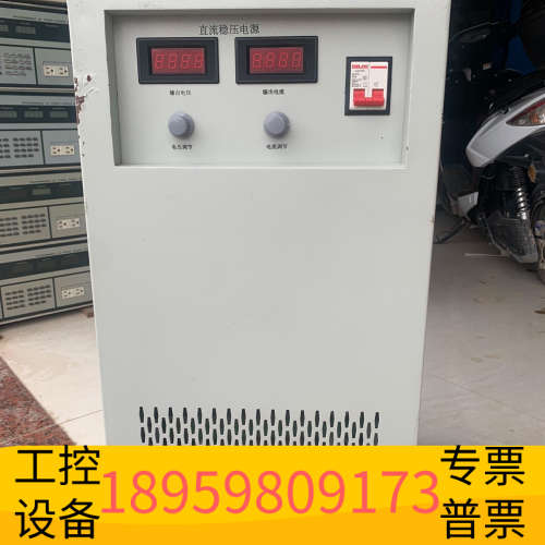 华创设备WYJ1000v2a线性直流稳压电源，WYJ2000V1A，