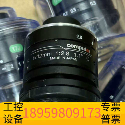 华创设备康标达computar工业镜头V1228-MPY2，12
