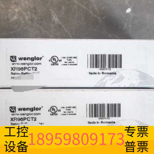 华创设备Wenglor威格勒XR96PCT2+Retro-R