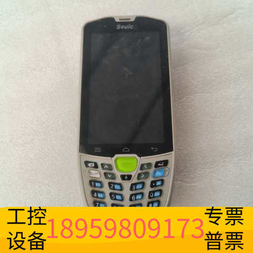 华创设备东大集成AUTOID A9数据采集器，二维光线扫描 AUTO