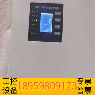 华创设备翼捷M601可燃气体报警控制器 图片
