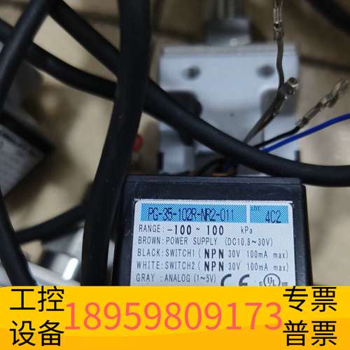 华创科技COPAL科宝PG-35-102R-NR2-011++压力传
