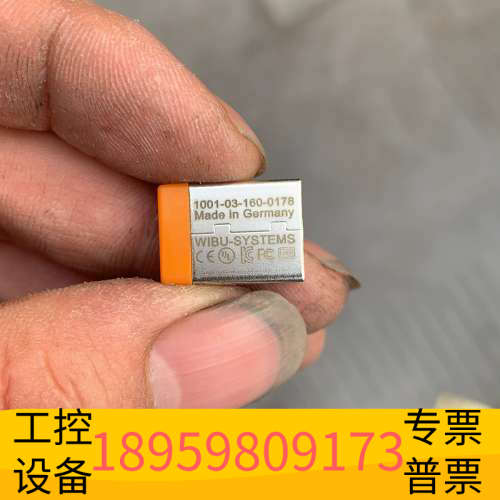 华创设备HALCON 13 带文件。询价 几个