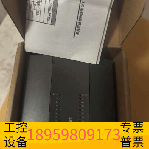 华创设备和利时plc模块LE5212带多台，