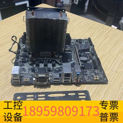 华创科技I5 9400F 套装一套 主板B365七彩虹 双8GDDR