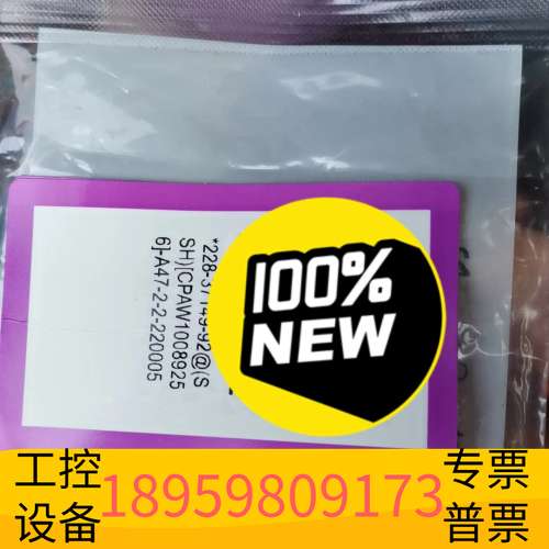 华创科技岛津液相色谱仪LC2010单向阀，228-37149-92，
