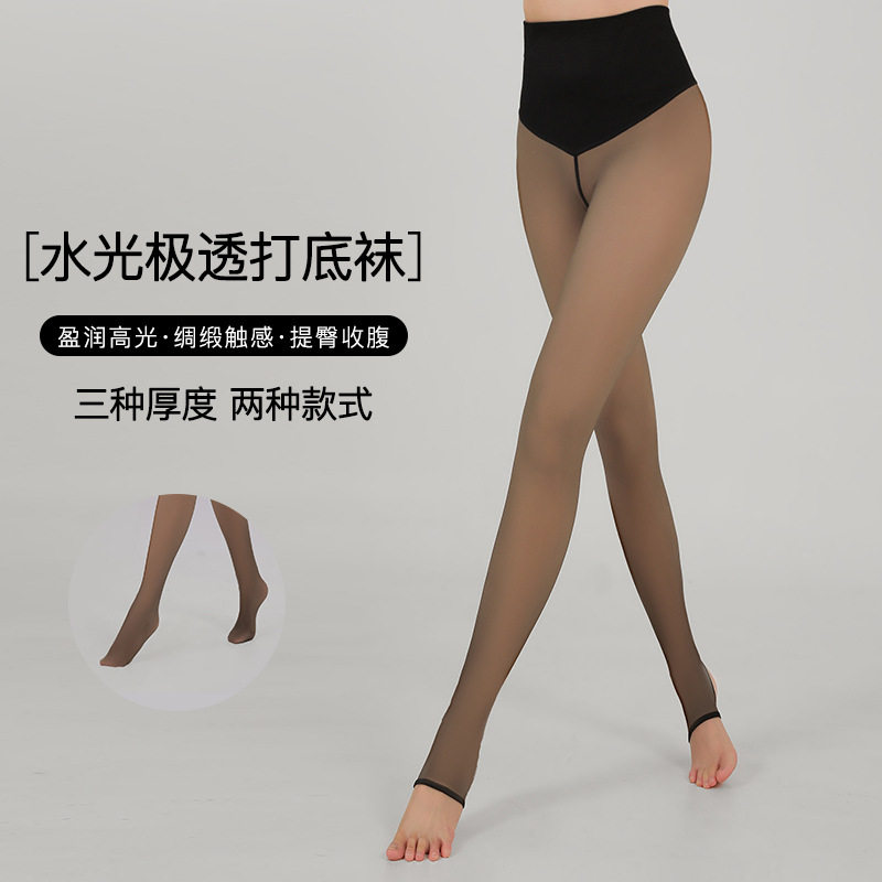 光腿的神器 秋冬女加绒水光透肤打底袜连袜裤提臀收腹黑丝踩脚袜
