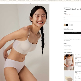 柜299亲测好穿 无痕粉底液内衣隐形美背一体背心抹胸文胸 厚1.2