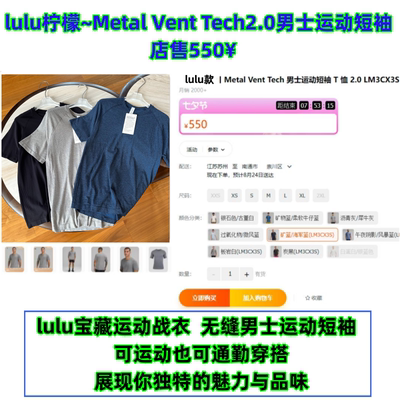 lu款圆领无缝短袖训练服健身