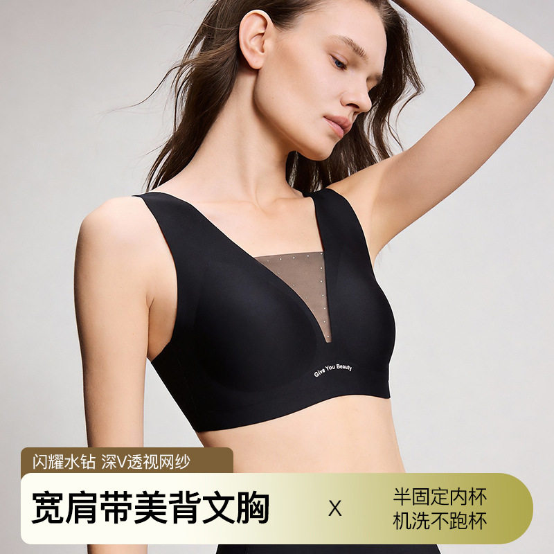 深V网纱大胸显小无痕一片式美背内衣 无钢圈薄杯软支撑聚拢文胸女