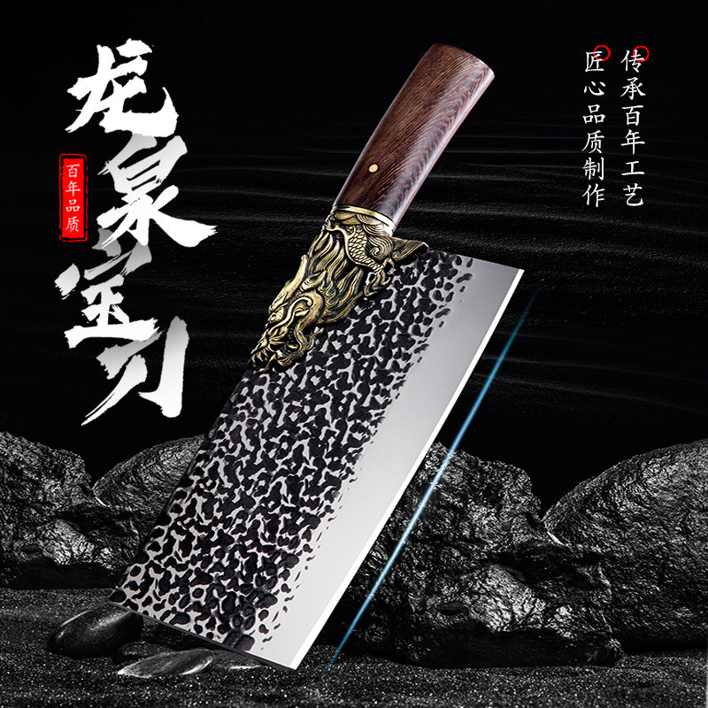 龙泉菜刀官方旗舰店家用切菜刀厨师专用厨房锋利砍骨刀锻打切片刀|msdalam kategori dapur/memasak Appliances, memasak Appliances, alat, pisau dapur - dari Buy2taobao.com untuk memberikan perkhidmatan ejen Taobao profesional membeli