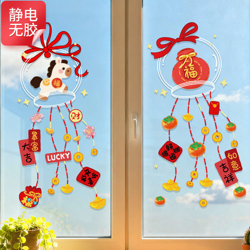 小红书热推新年厨房阳台静电贴纸