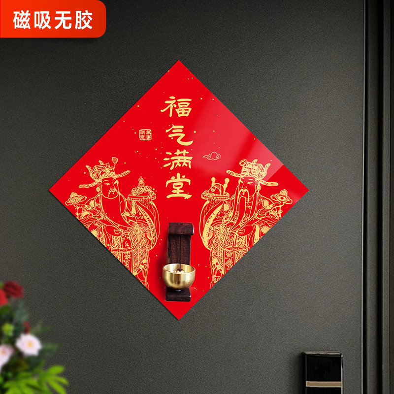 小红书热推多巴胺铜铃磁吸门铃