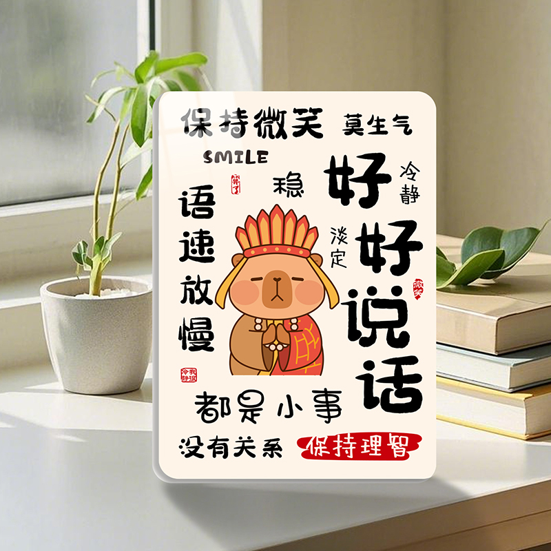 小红书热推情绪工位摆件