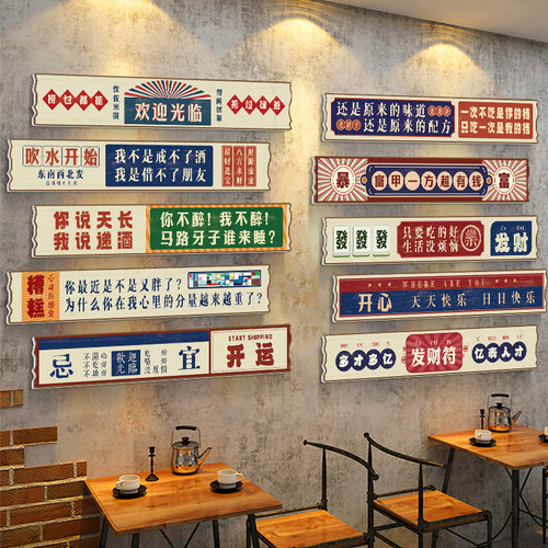 小红书推荐个性搞笑挂牌门牌挂件