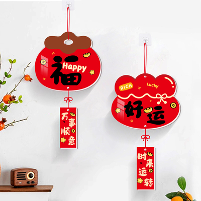 小红书推荐春节装饰挂件新年