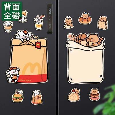 小红书热推入户门手写磁吸贴装饰