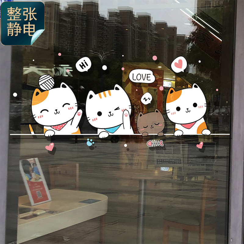 小红书卡通玻璃静电防撞贴