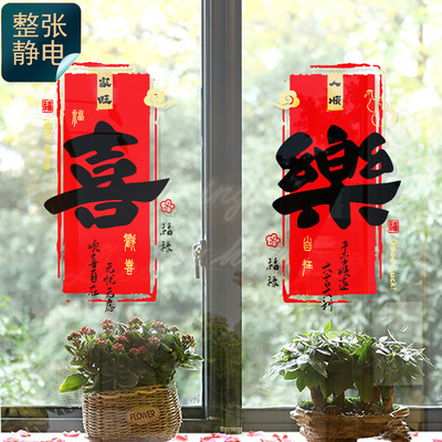 小红书推荐2026年新年装饰贴