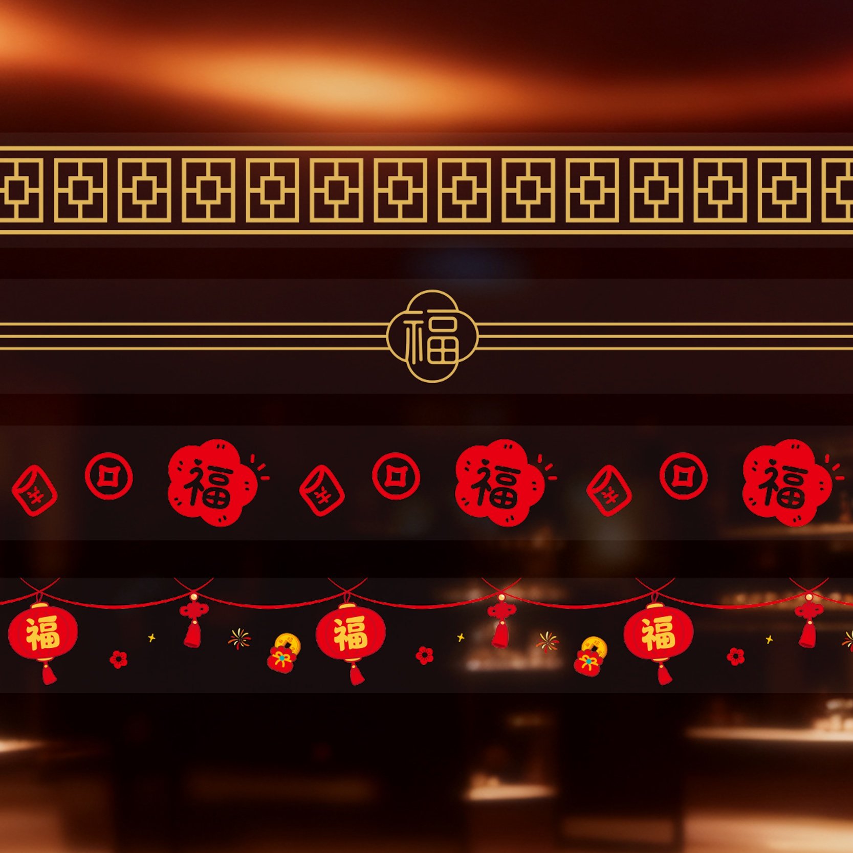 新年春节静电贴纸玻璃推拉门腰线店铺橱窗装饰贴防撞腰线窗花贴墙,家居饰品,软装墙贴,淘宝优惠券,粉丝福利购,淘宝优惠卷