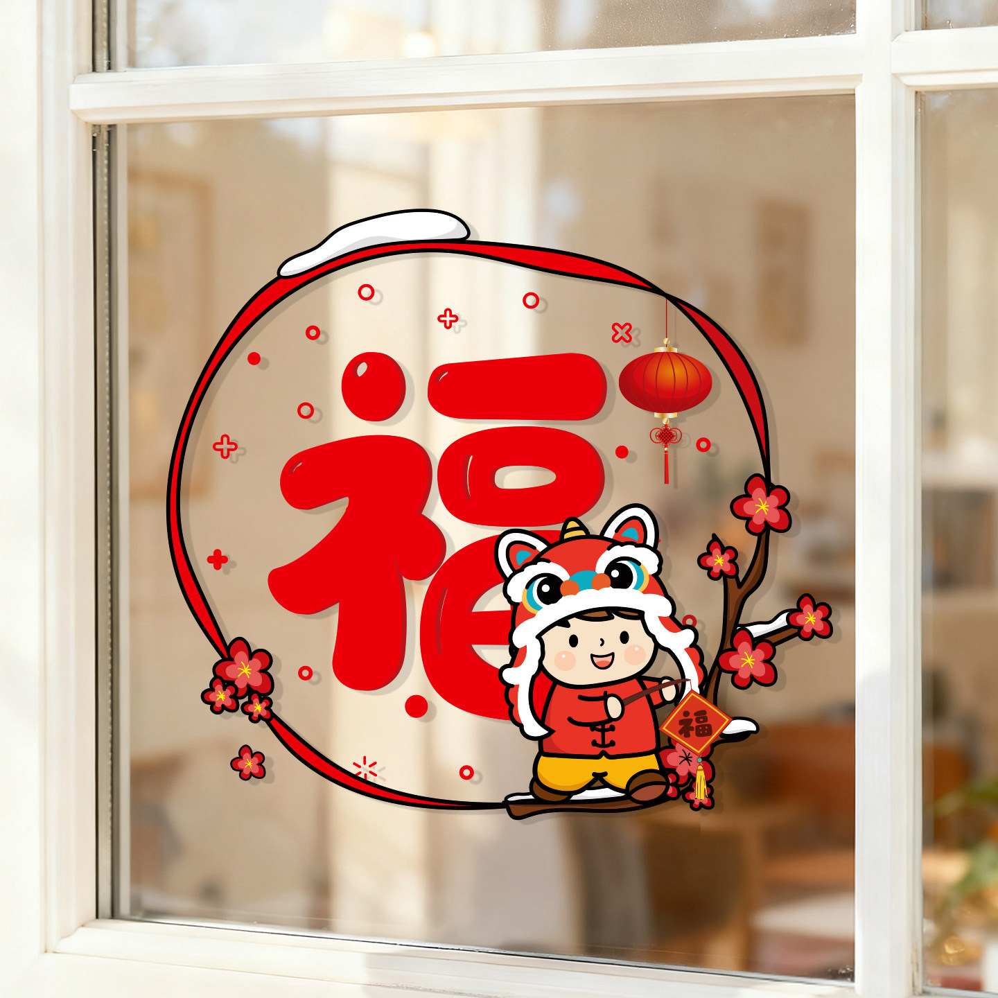 新年春节装饰布置静电贴纸玻璃贴
