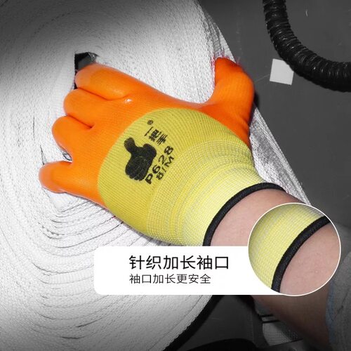 登升一把手手套PVC耐磨工地建筑工作建材五金耐用型P628手套安能