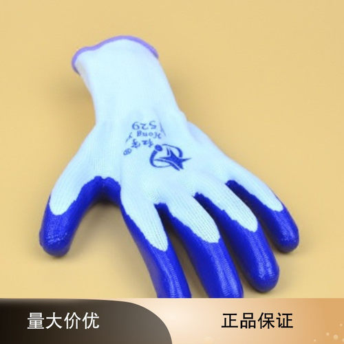 尼龙丁腈乳胶耐油轻便手套