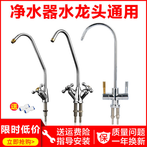 沁园净水器水龙头多少钱 沁园净水器水龙头价格 小麦优选