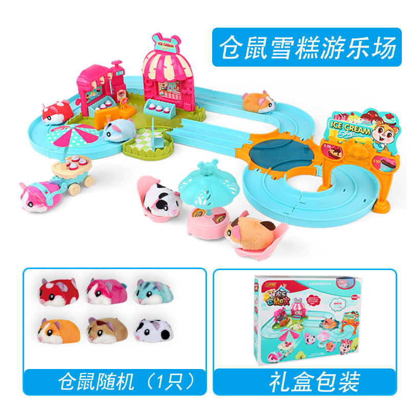 电动仿真小仓鼠乐园玩具生日礼物图片