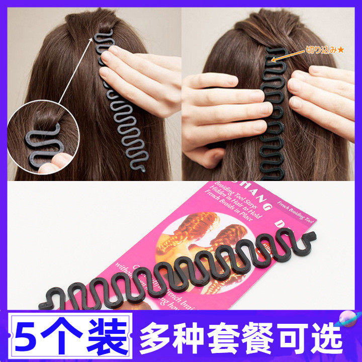 扎头发饰懒人美发工具盘发器造型器百变蓬松鱼骨辫子编发神器女