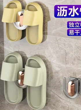 浴室拖鞋架壁挂式免打孔卫生间鞋子挂架厕所门后收纳置物沥水