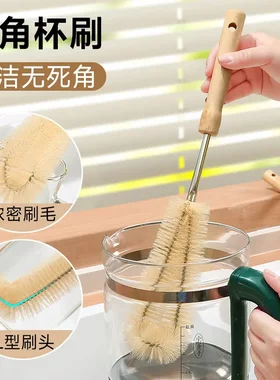 奶瓶保温杯清洁刷 家用加长木柄清洁软毛清洗刷子 水杯清洗杯刷