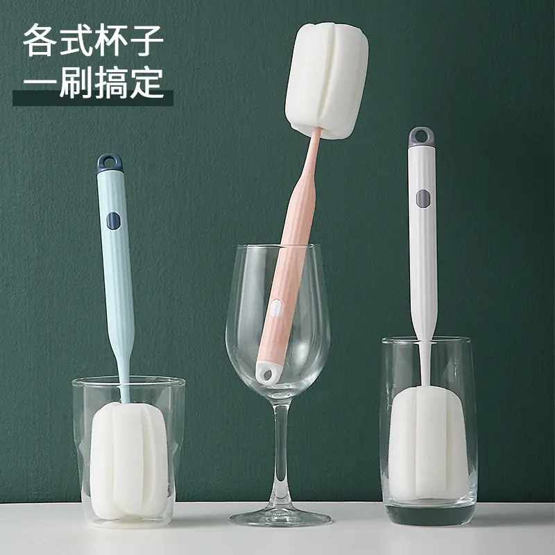 海绵杯刷 可定制logo 长柄杯刷奶瓶刷奶嘴清洁刷无死角刷子