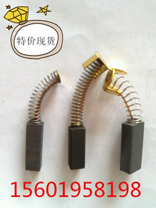 。牧田411碳刷 6X9X14MM 磨光机精品电刷 打磨机伺服电机 碳刷