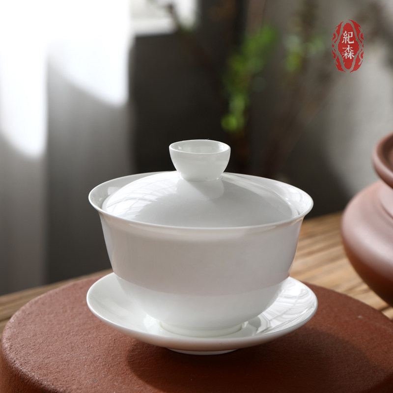 纪森薄胎骨瓷盖碗工夫茶具正品