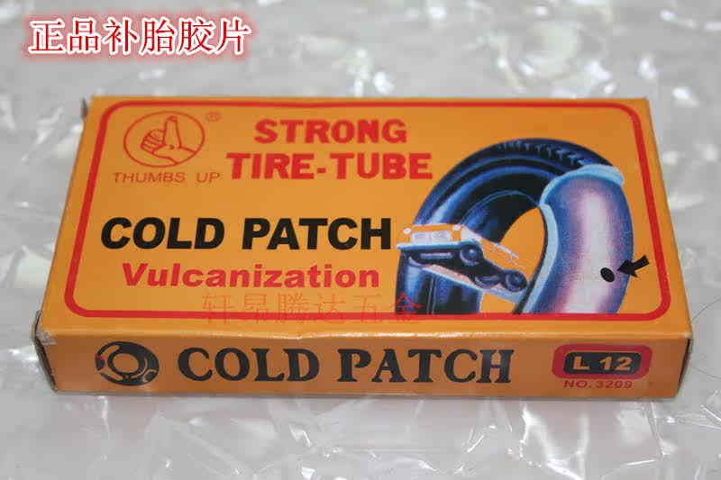 Kit de réparation vélo - Ref 2316592 Image 3