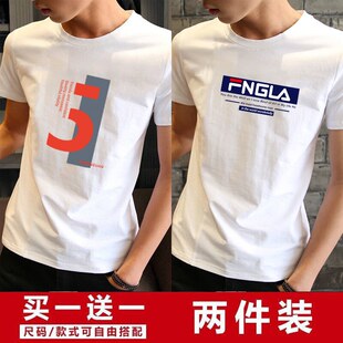 短袖 衫 圆领打底纯色衣服半袖 莫代尔T恤冰丝男装 2上潮流白 件 夏季