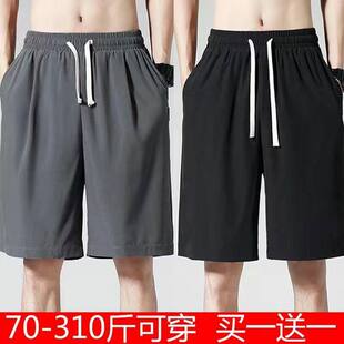 五分裤 男胖子运动裤 薄款 冰丝短裤 休闲 码 夏季 速干加大宽松透气男士