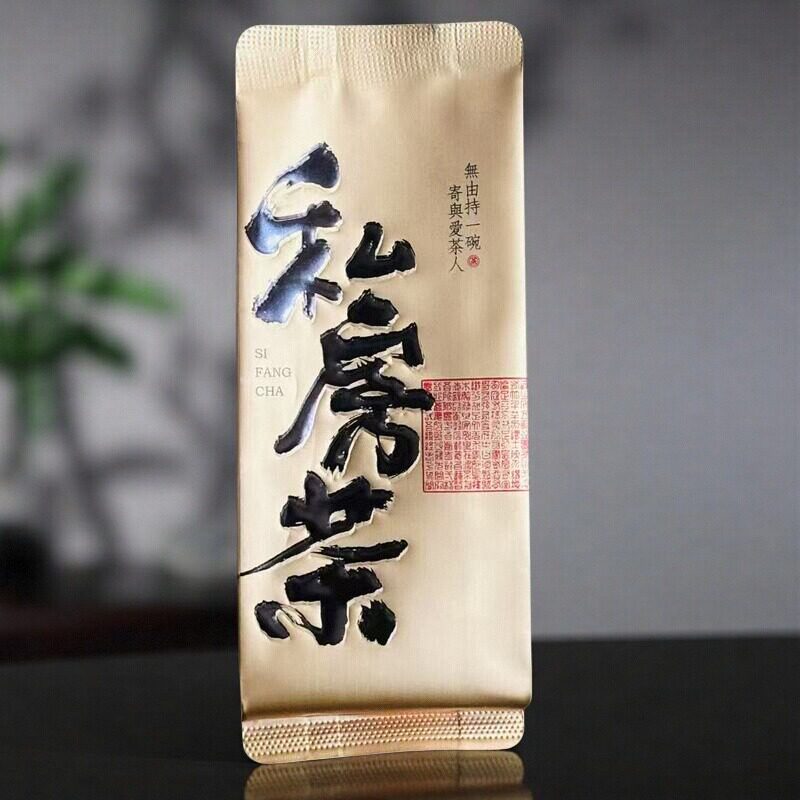 私房茶肉桂大红袍武夷岩茶乌龙茶正岩肉桂茶金奖肉桂500g