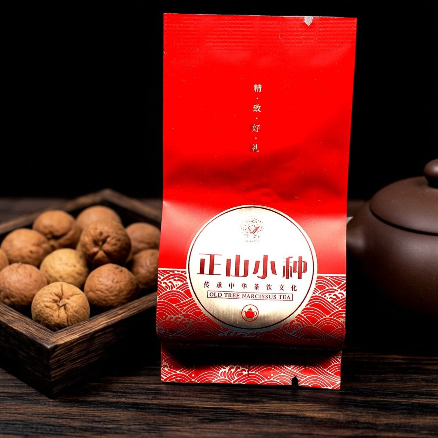 新茶伴手礼桐木桂圆香红茶XYY-H008正山小种新茶好礼蜜香500g包邮