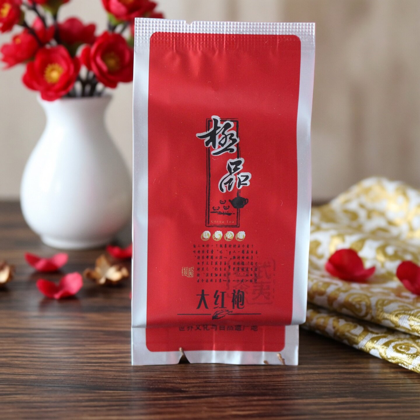 武夷岩茶兴健民大红袍jm-153大红袍品茶论道武夷岩茶500g