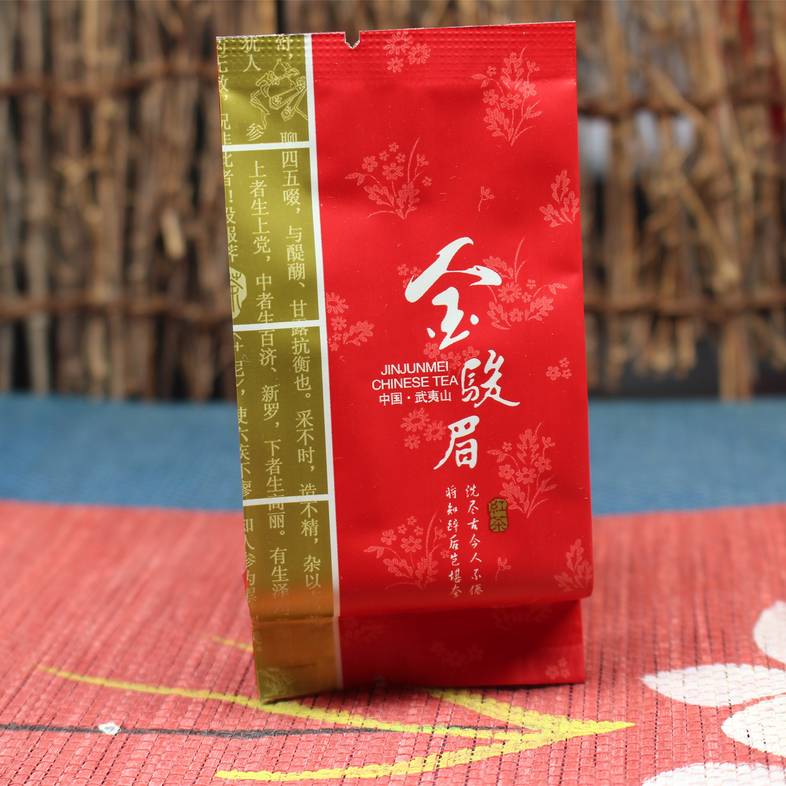 2026单芽新茶金骏眉兴健民金骏眉JM-168武夷红茶茶叶250g蜜香黄芽