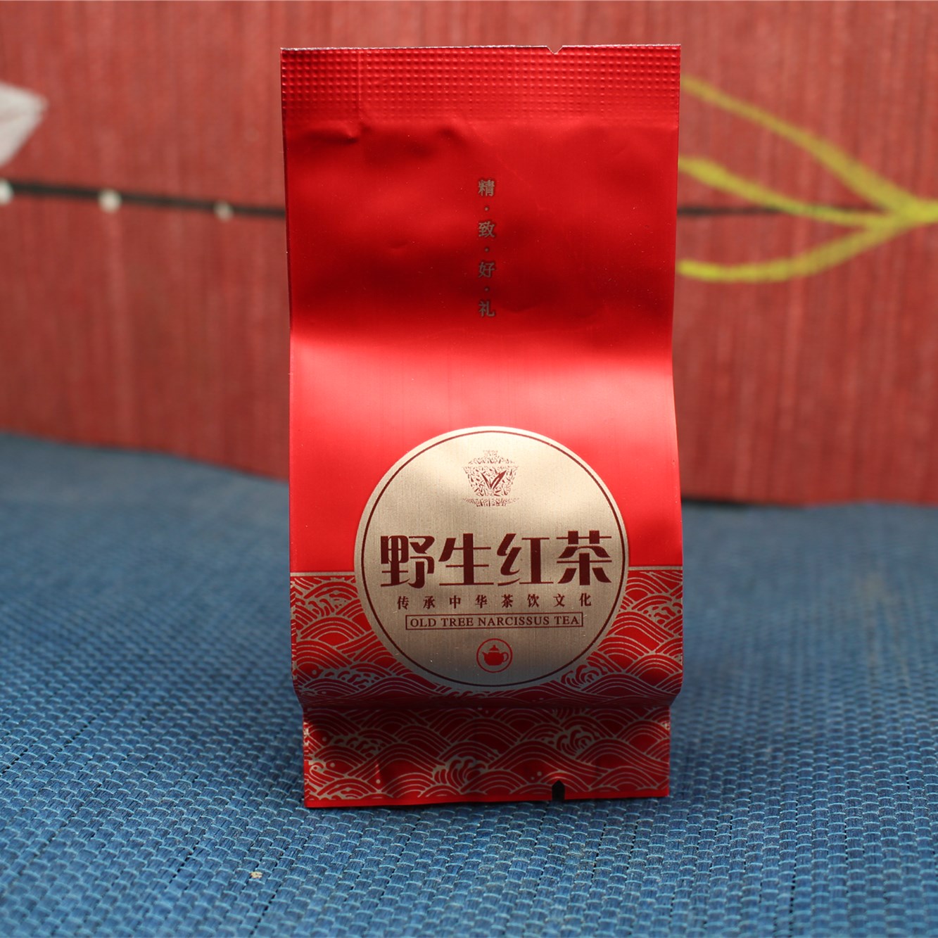 野生红茶武夷花香野茶武夷茶礼野茶XYY-H008新茶天然野茶500g
