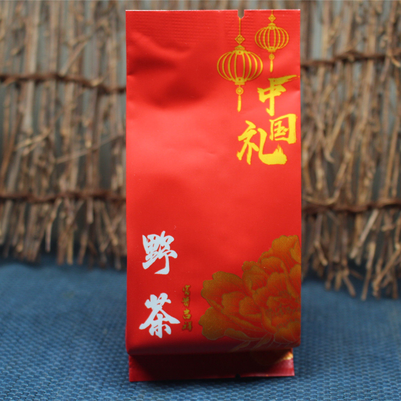 野茶红茶中国礼野茶富贵吉祥手工艺野茶红茶YX-659送礼套装300g