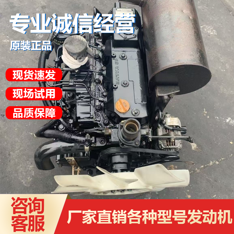洋马4TNV88 4TNV98 4TNV98T挖机发动机三缸四缸柴油机及配件总成