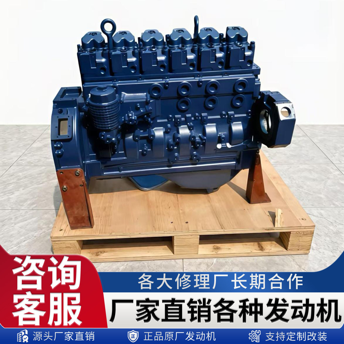 潍柴国六柴油发动机吸尘清扫车用