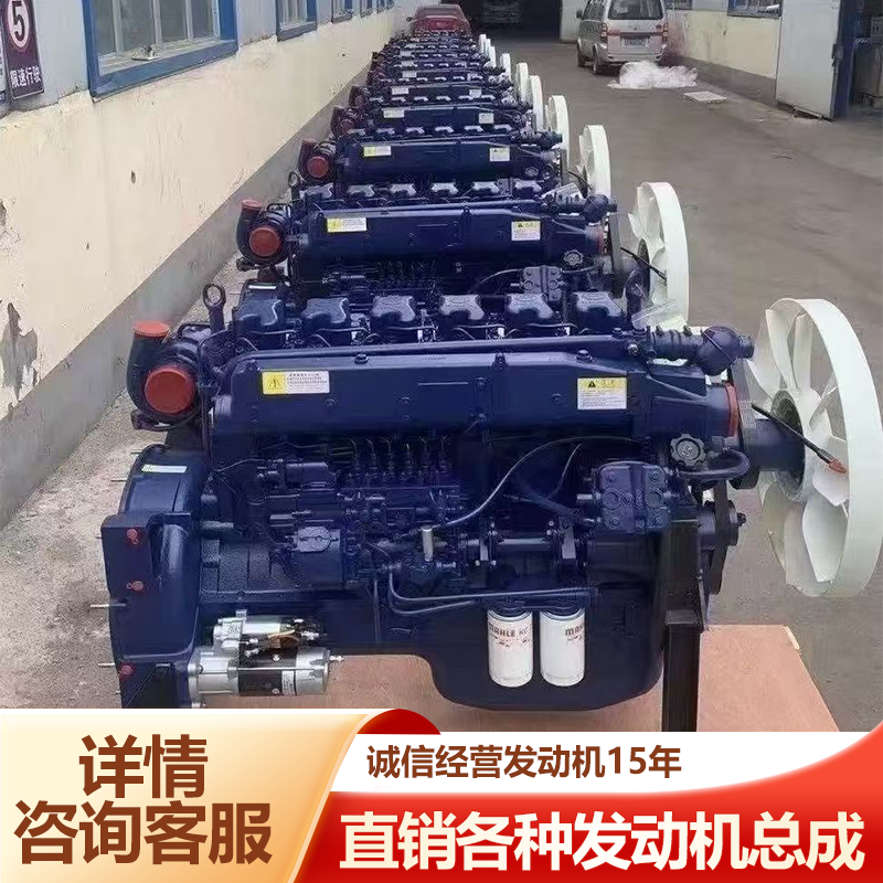 柴油机发动机总成潍柴p7p8p10p12p13汽车两缸三缸四缸柴油机