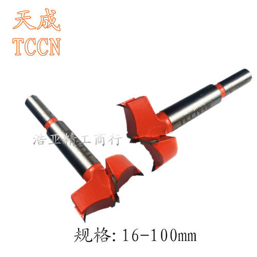 包邮木工加大加长开孔器100 95等 铰链扩孔器fdgj9pTF2E